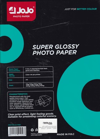 Librairie Bouarroudj - PAPIER PHOTO A4 300GRS 50F JOJO